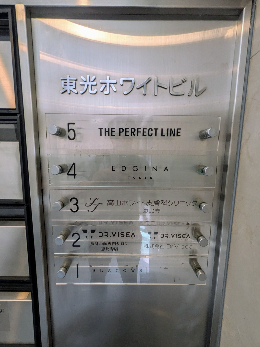 fresh/building/J00100391817_67