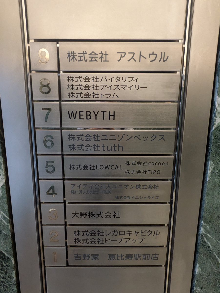 fresh/building/J00100391818_67