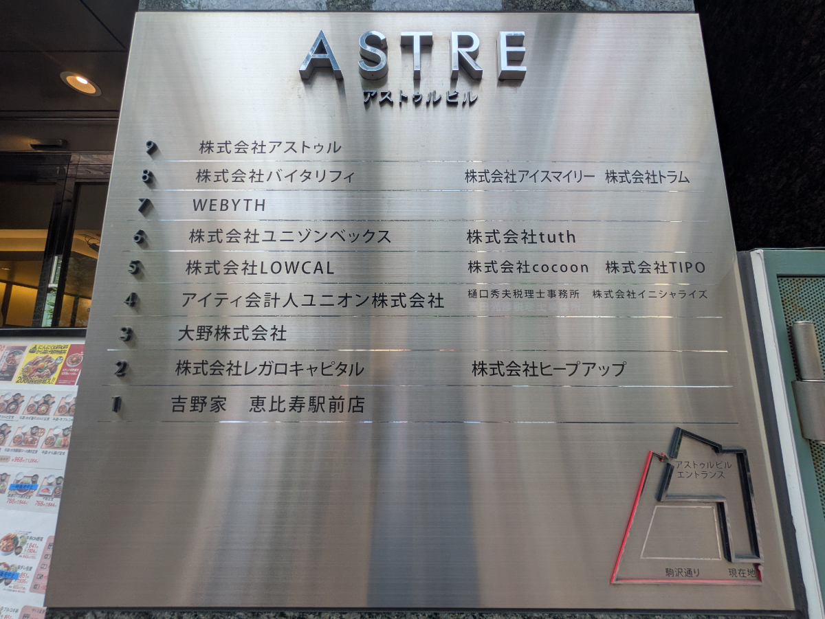 fresh/building/J00100391818_8