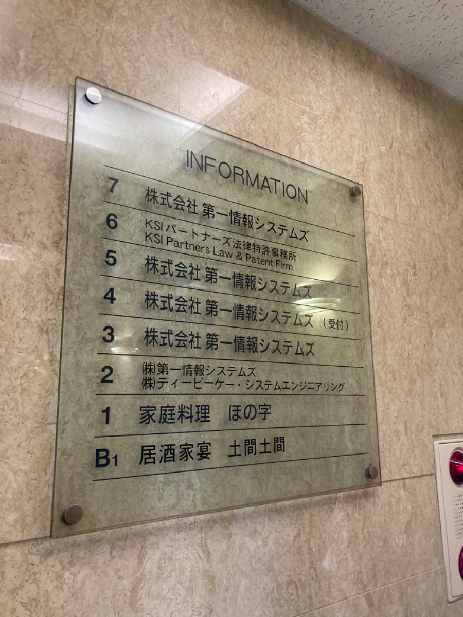 fresh/building/J00100391821_67