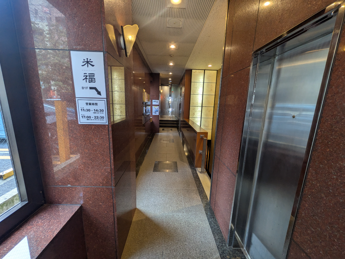 fresh/building/J00100391822_11