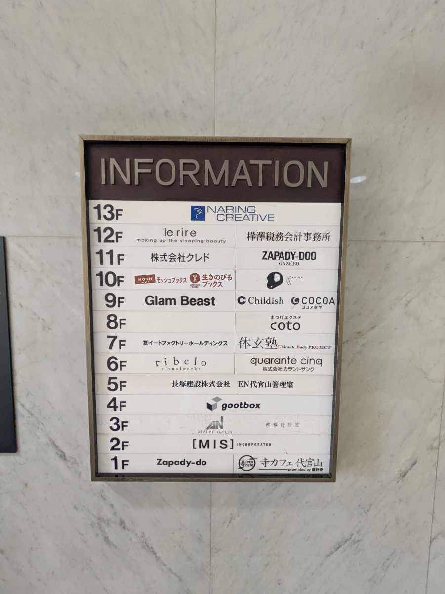 fresh/building/J00100391823_67