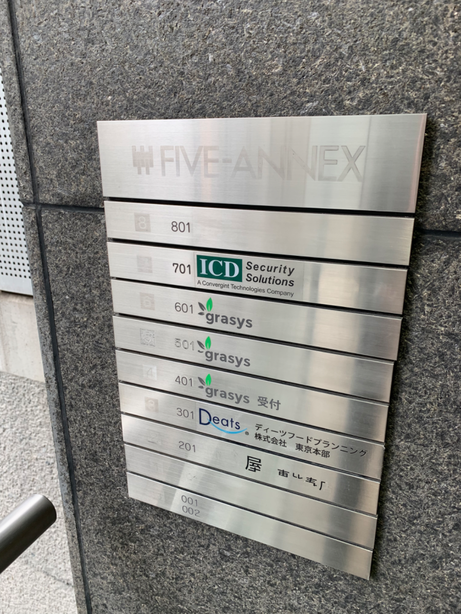 fresh/building/J00100391826_67