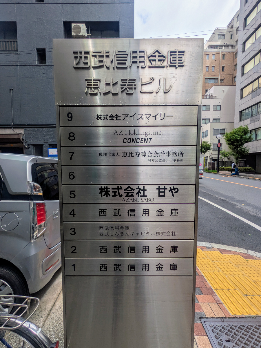 fresh/building/J00100391828_67