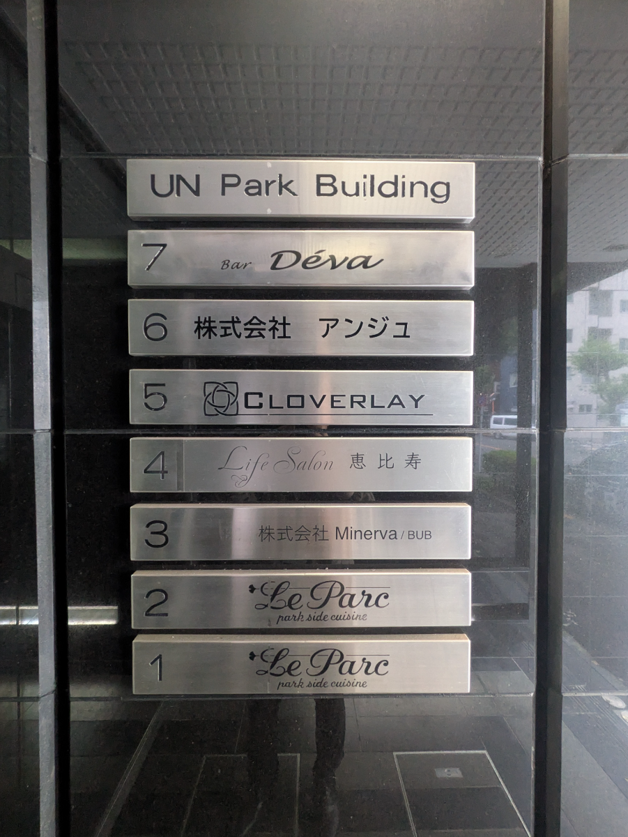 fresh/building/J00100391829_67