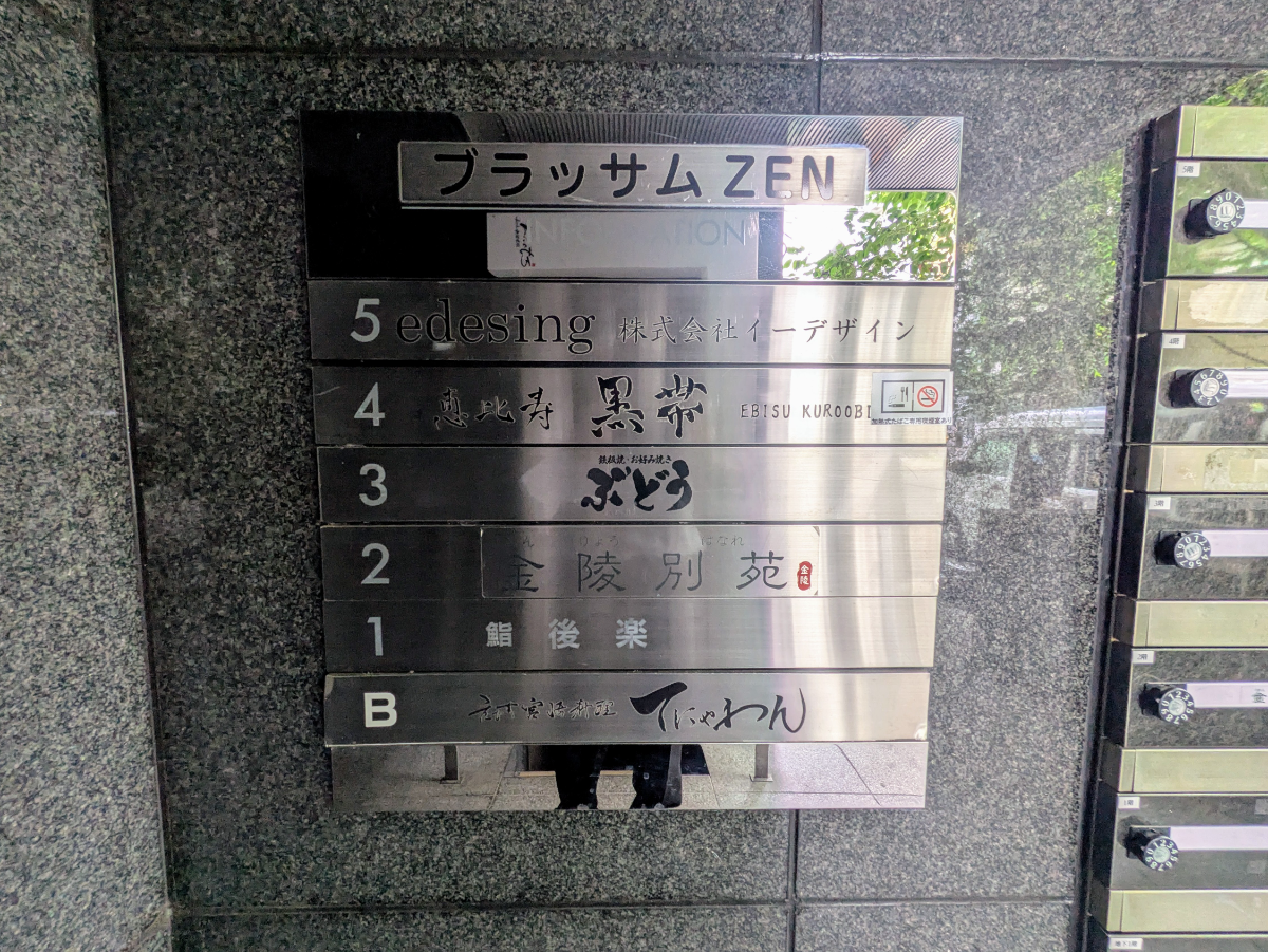 fresh/building/J00100391832_67