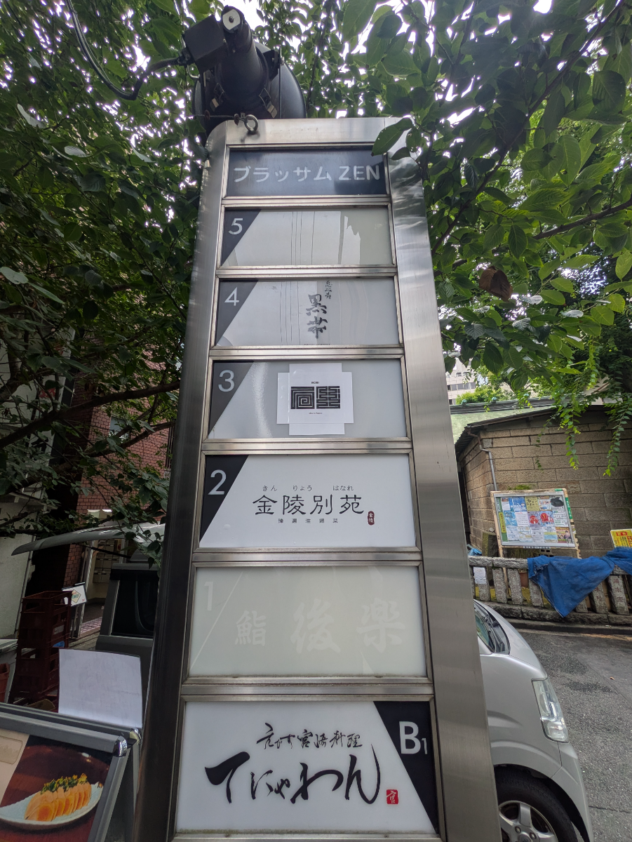 fresh/building/J00100391832_9