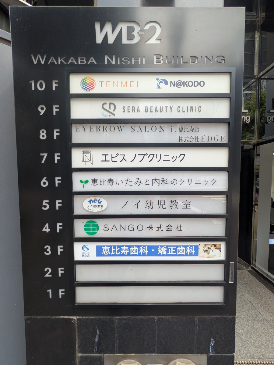 fresh/building/J00100391834_9