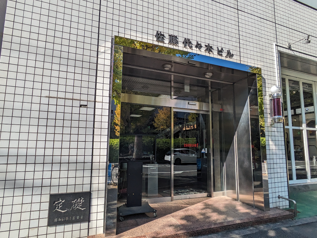 fresh/building/J00100391837_3