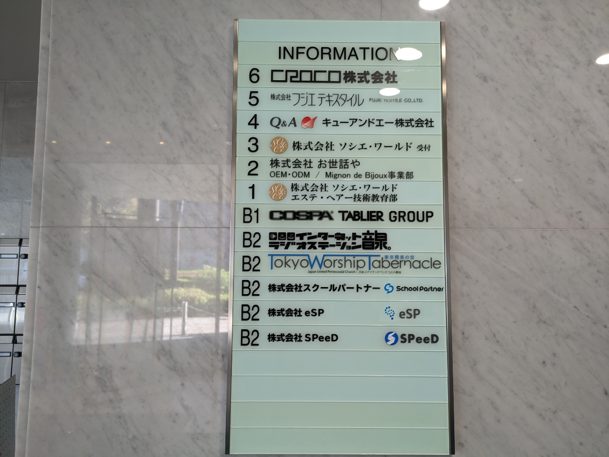 fresh/building/J00100391841_66