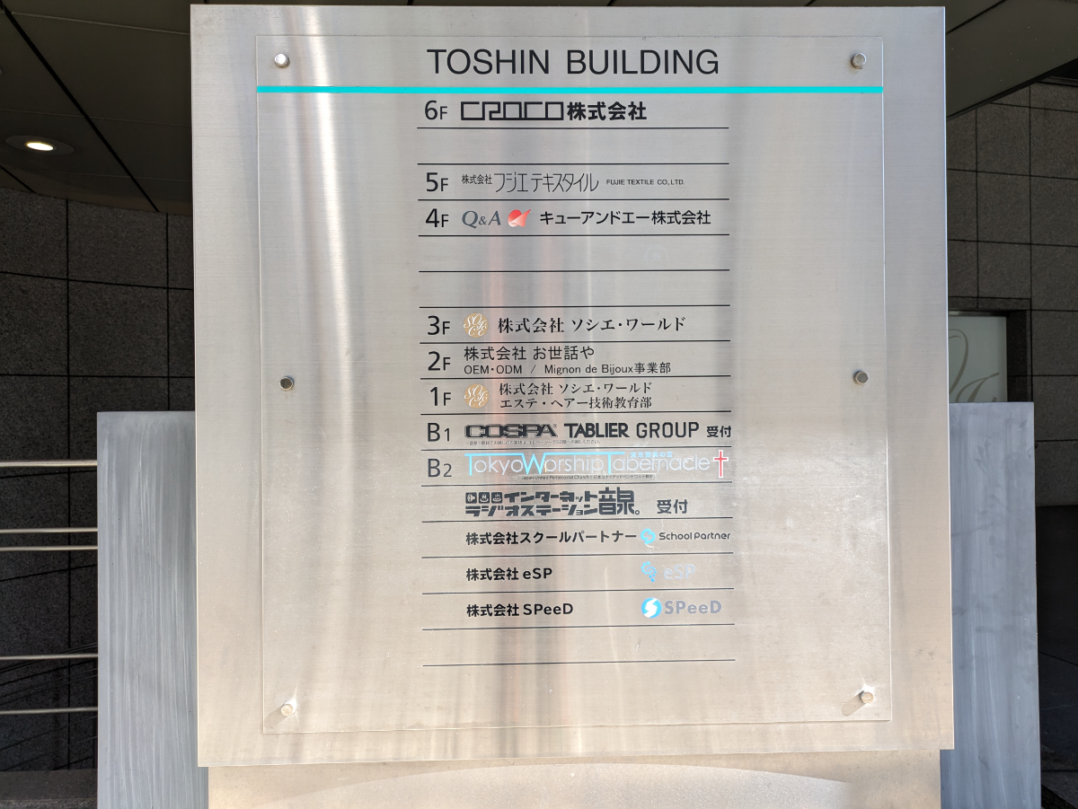 fresh/building/J00100391841_67