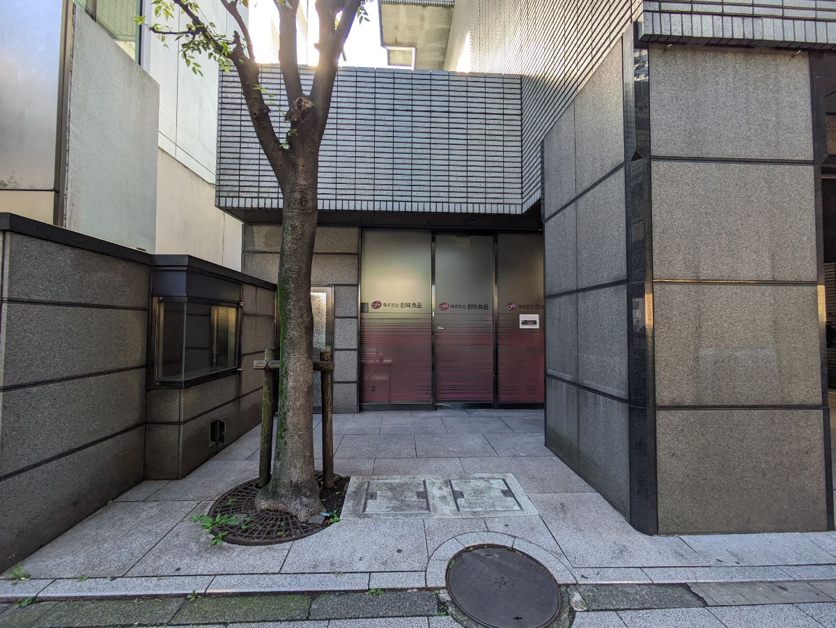 fresh/building/J00100391842_12