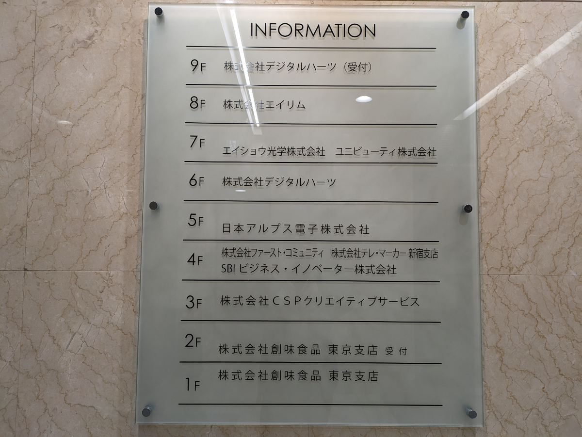 fresh/building/J00100391842_67