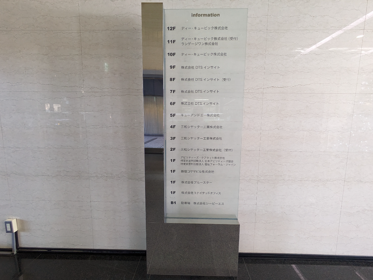 fresh/building/J00100391843_66