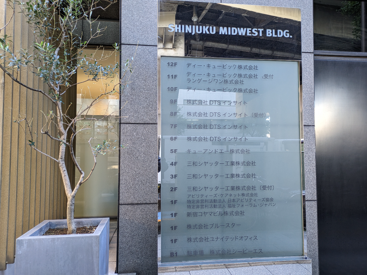 fresh/building/J00100391843_67