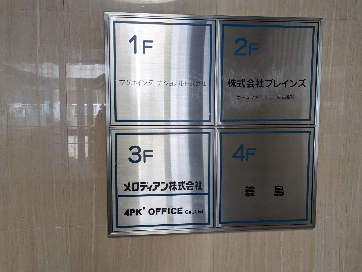 fresh/building/J00100391844_66