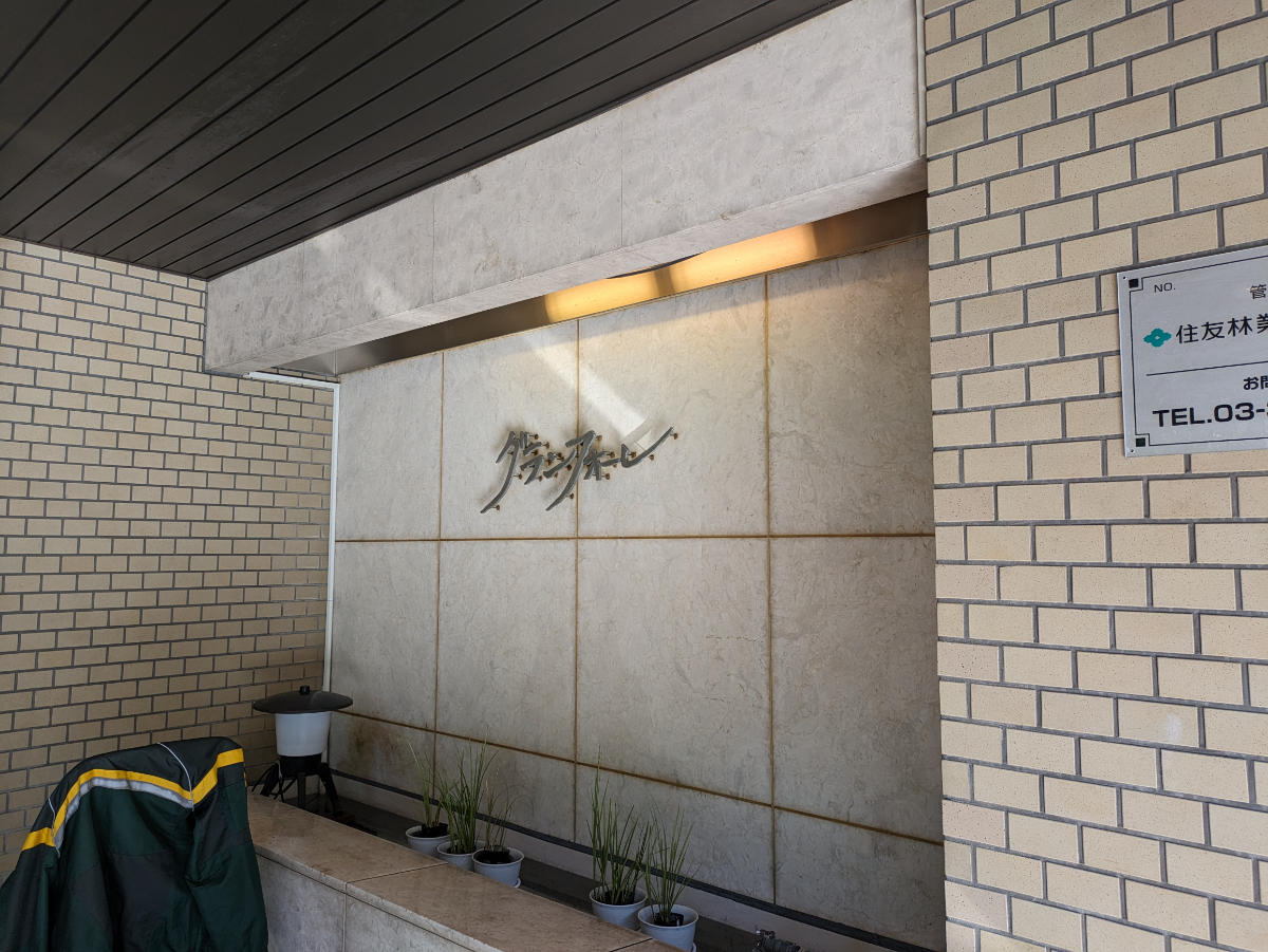 fresh/building/J00100391846_11