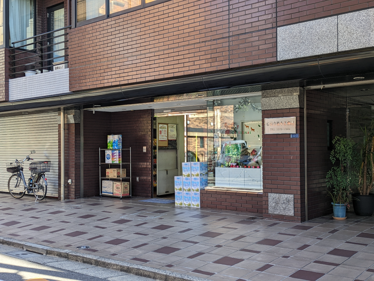 fresh/building/J00100391848_7