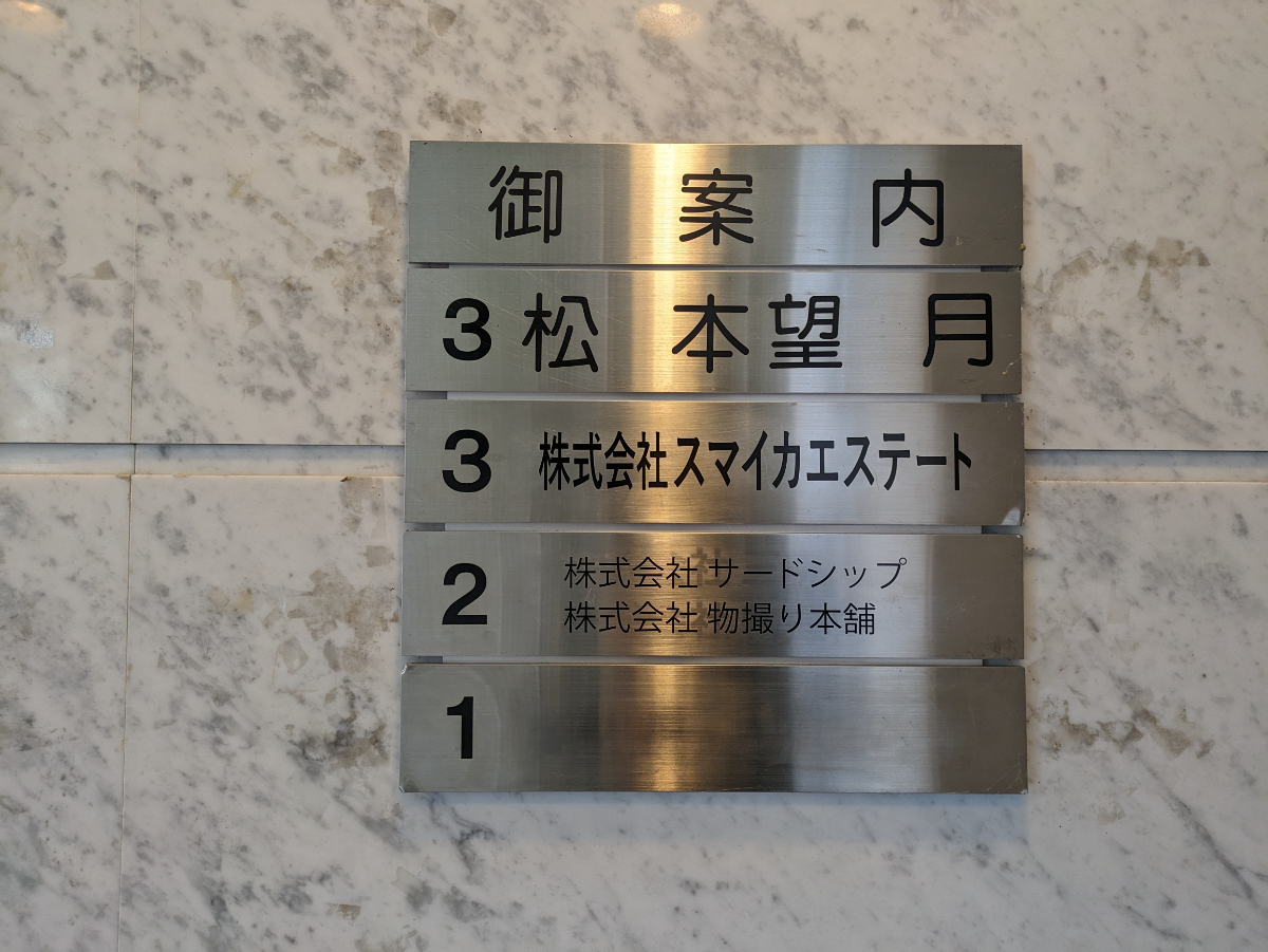 fresh/building/J00100391852_67