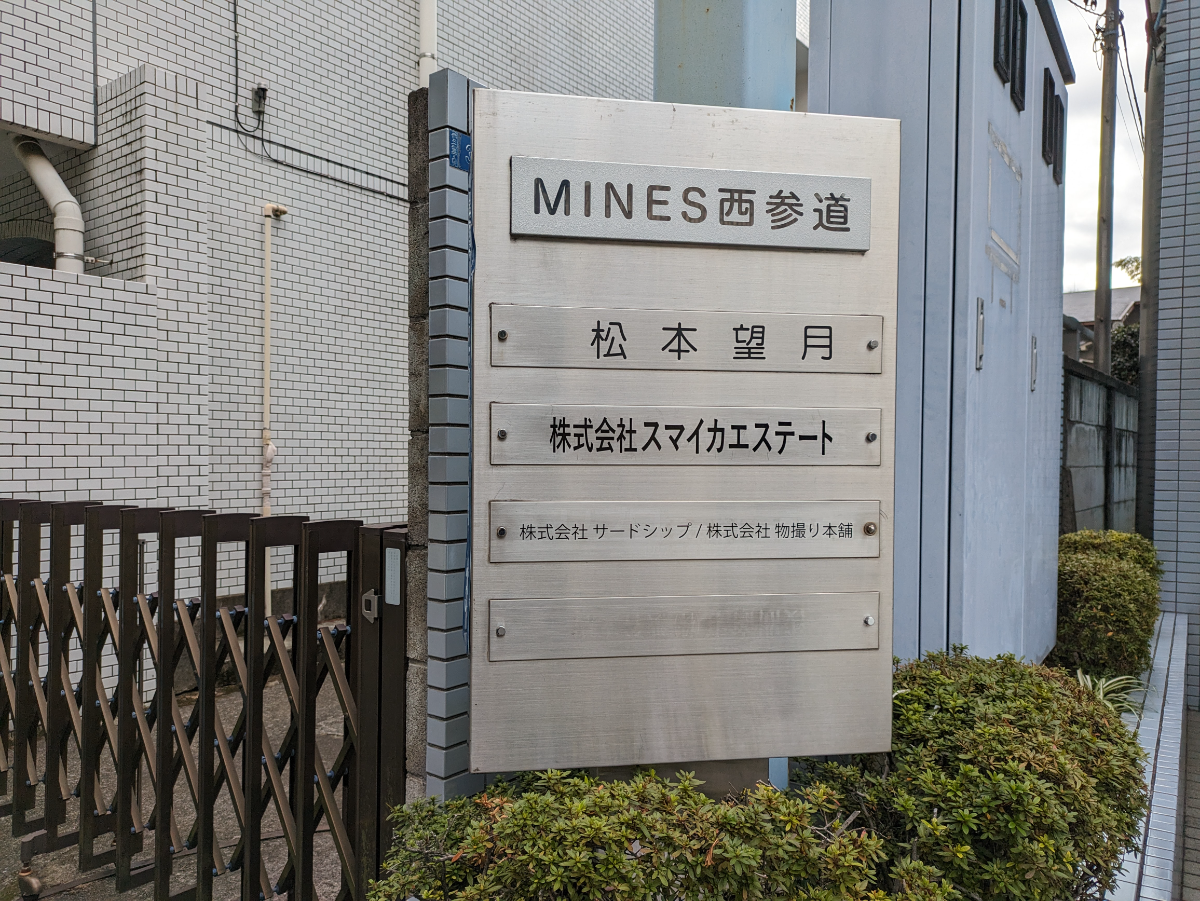 fresh/building/J00100391852_7