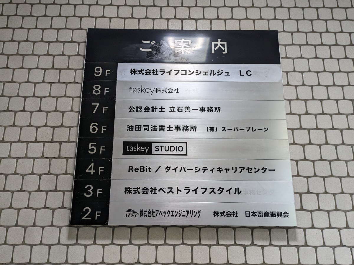 fresh/building/J00100391855_67