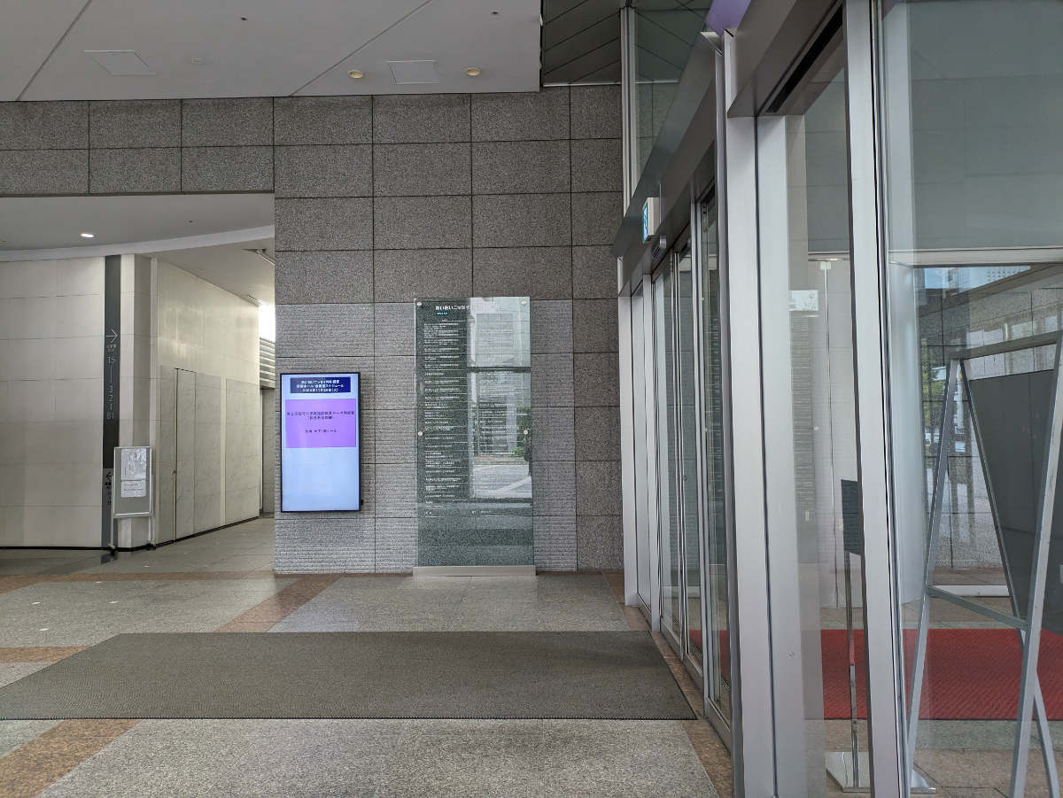 fresh/building/J00100391856_19