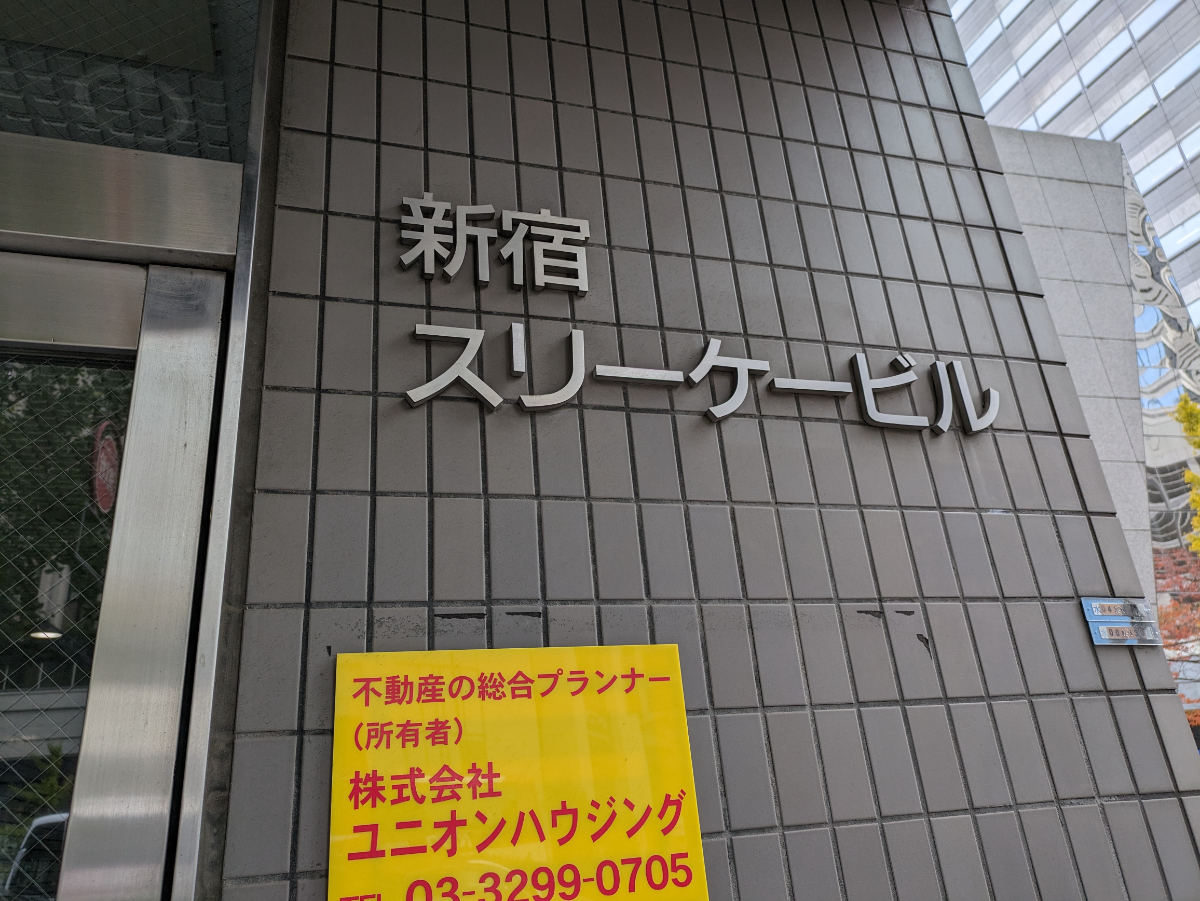 fresh/building/J00100391860_13