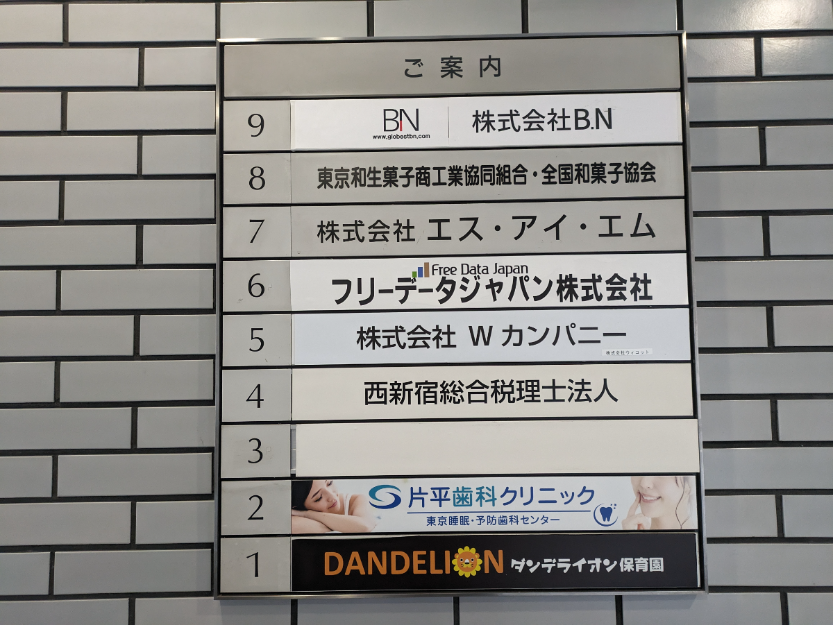 fresh/building/J00100391860_66