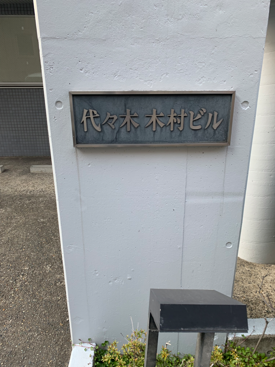 fresh/building/J00100391861_64