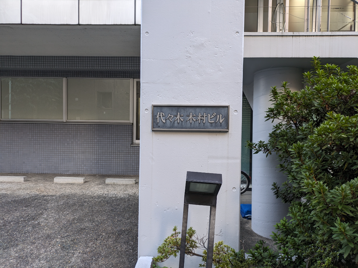 fresh/building/J00100391861_9