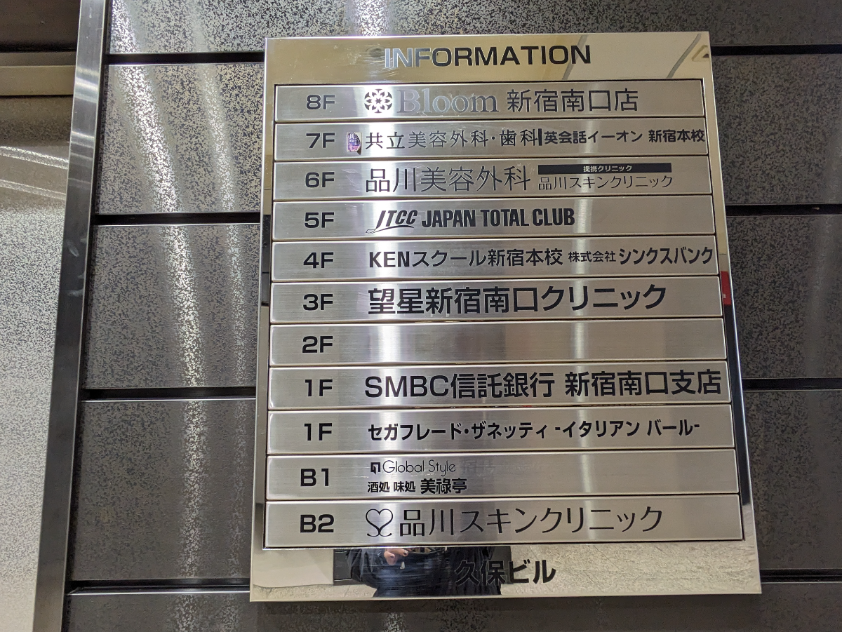 fresh/building/J00100391864_67