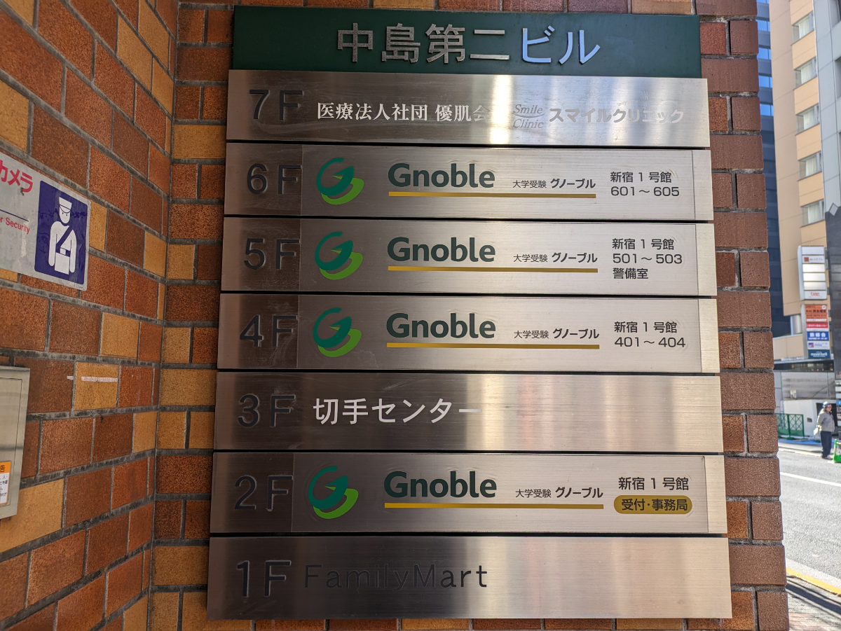 fresh/building/J00100391869_67