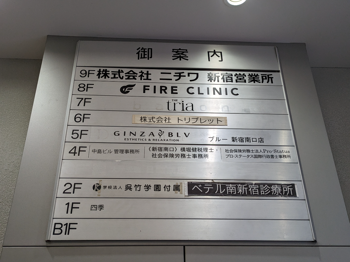 fresh/building/J00100391873_67