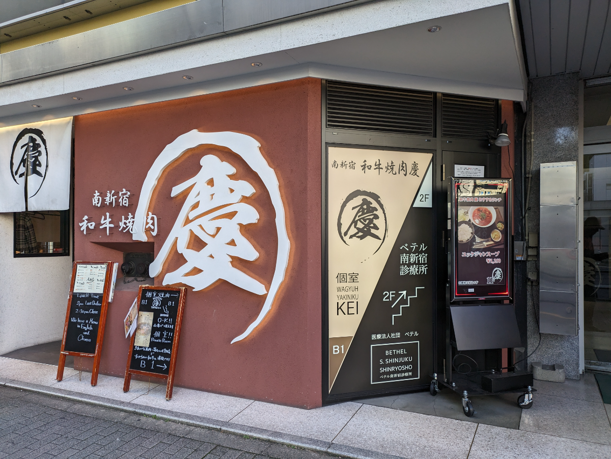 fresh/building/J00100391873_8