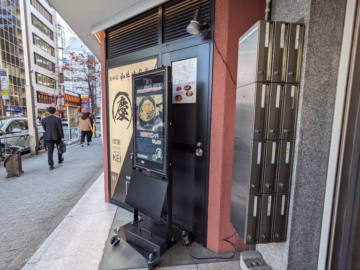 fresh/building/J00100391873_9