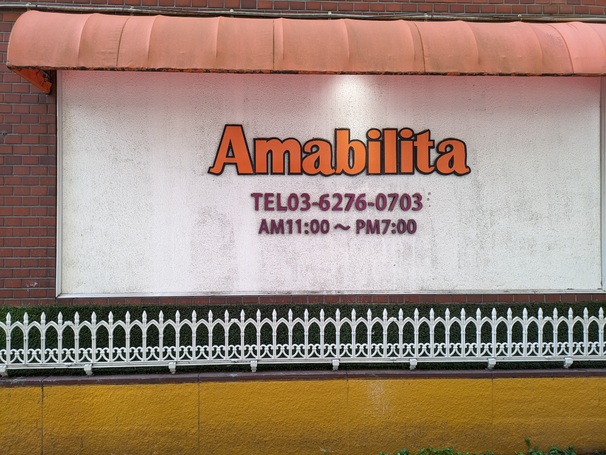 fresh/building/J00100391874_13