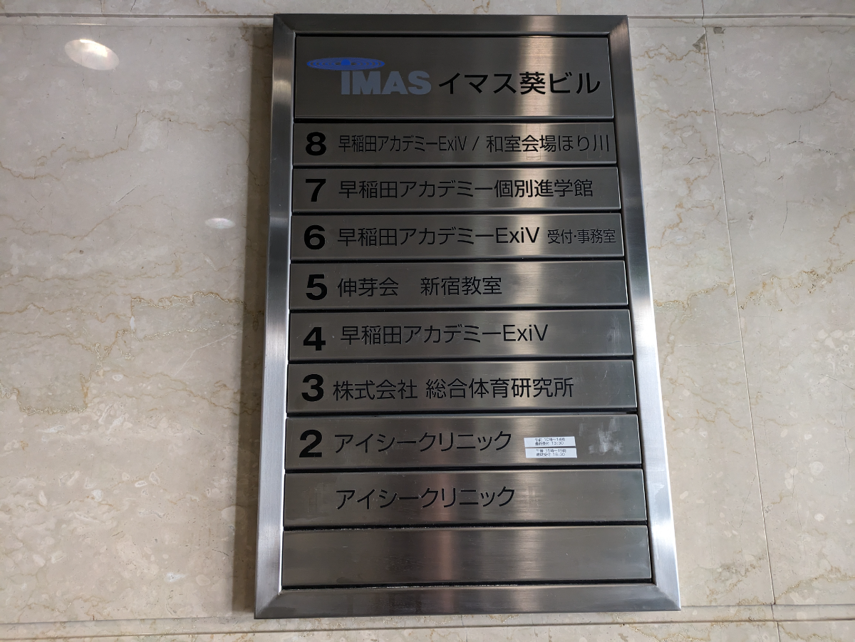 fresh/building/J00100391876_67