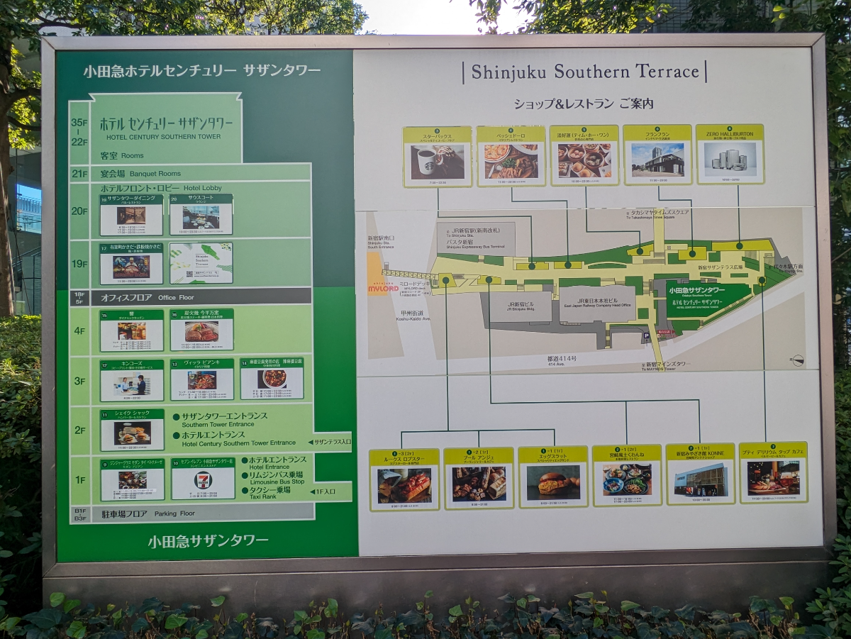 fresh/building/J00100391877_22