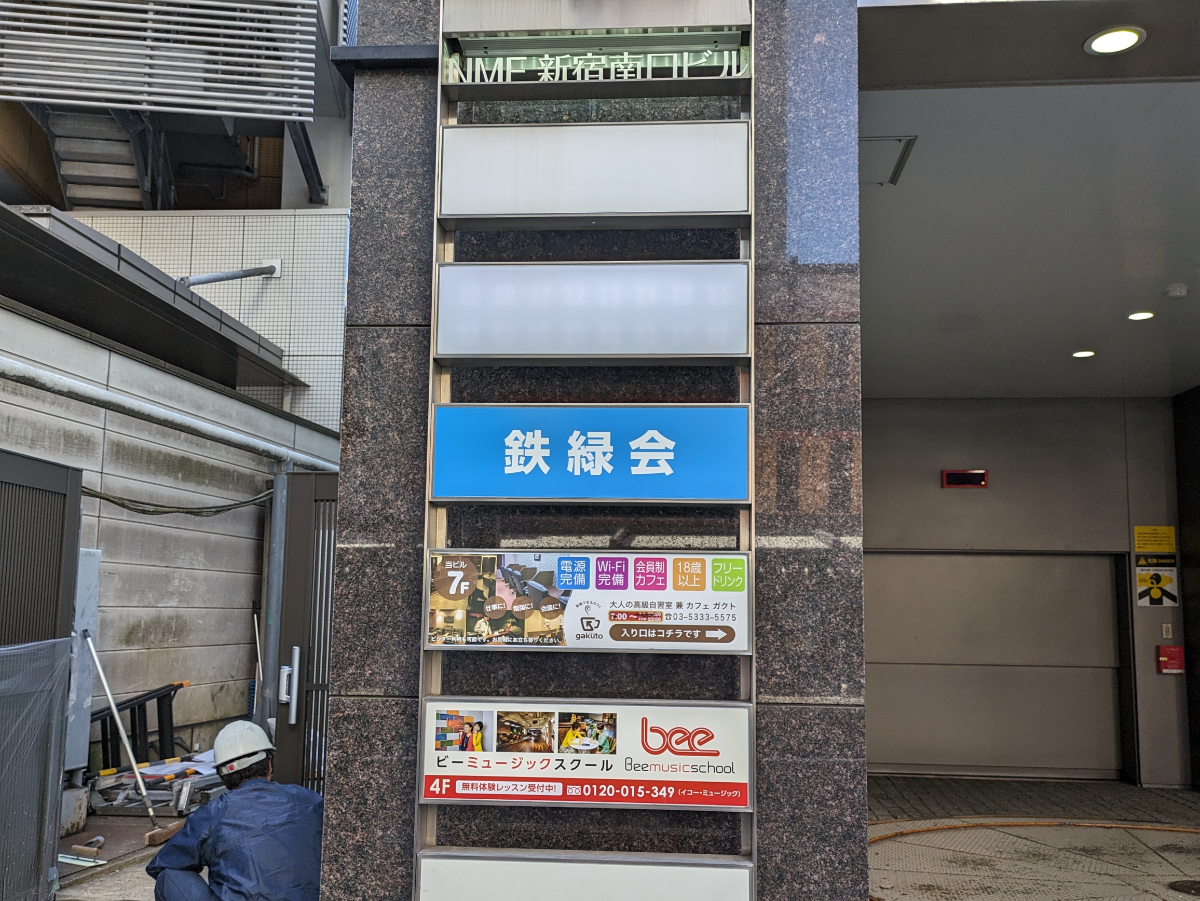 fresh/building/J00100391878_13