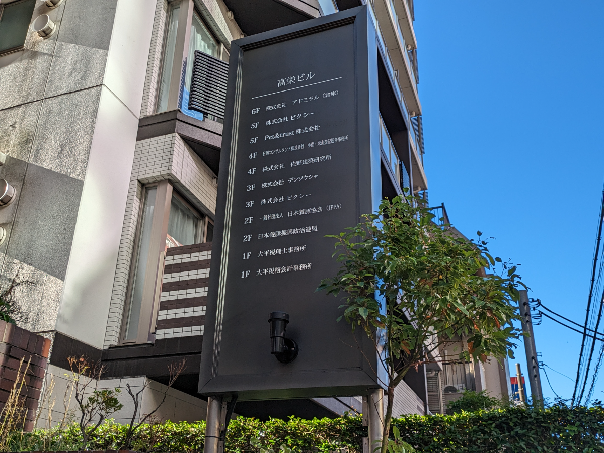 fresh/building/J00100391881_15