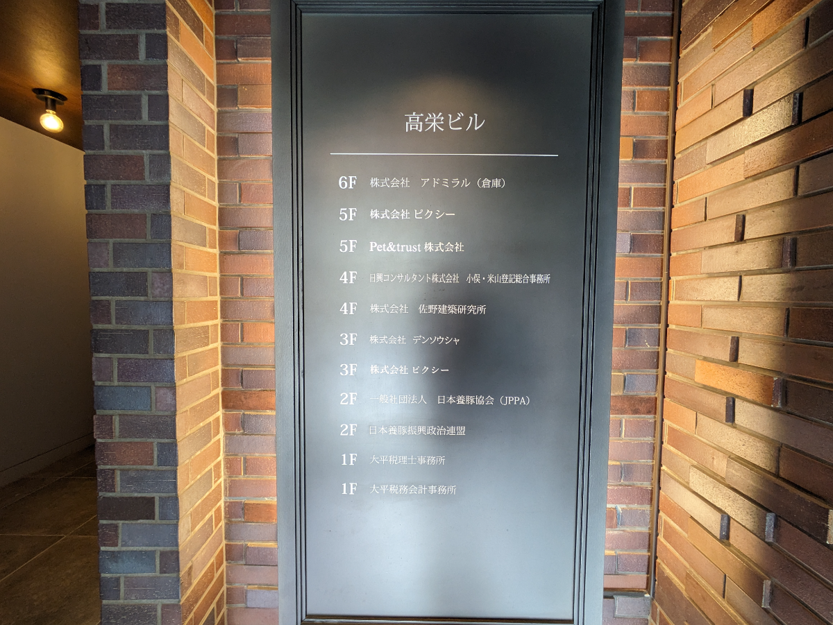 fresh/building/J00100391881_67