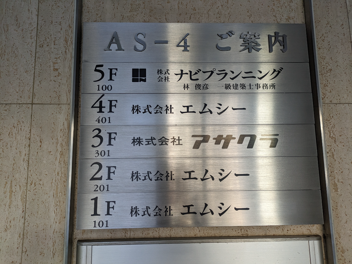 fresh/building/J00100391882_67