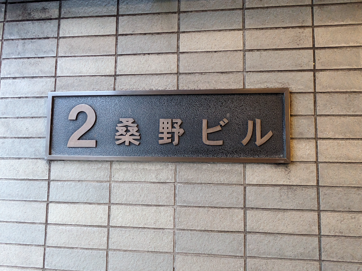 fresh/building/J00100391883_16