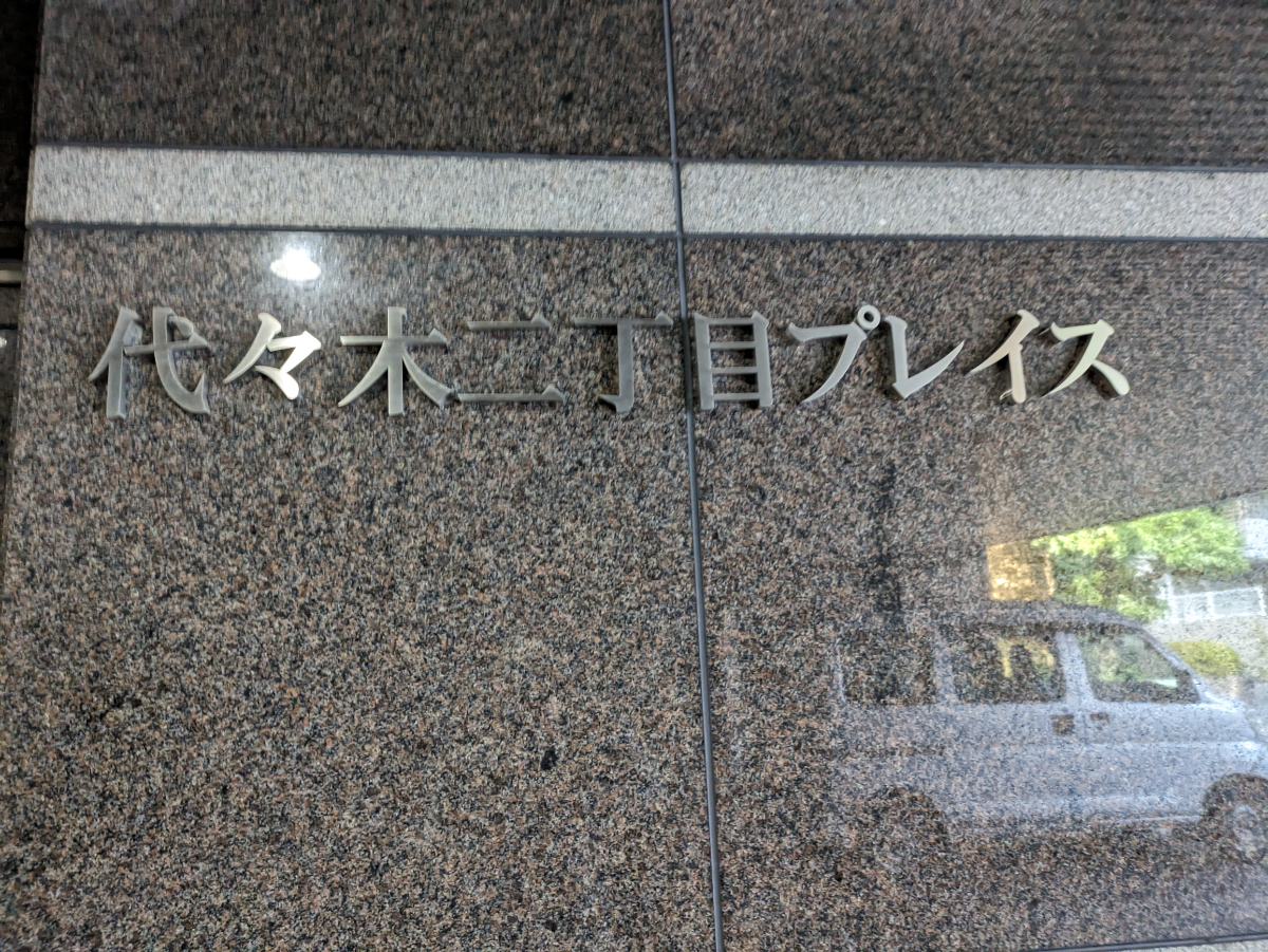 fresh/building/J00100391886_13