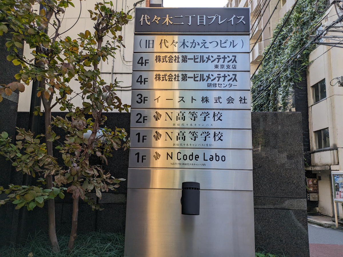 fresh/building/J00100391886_66
