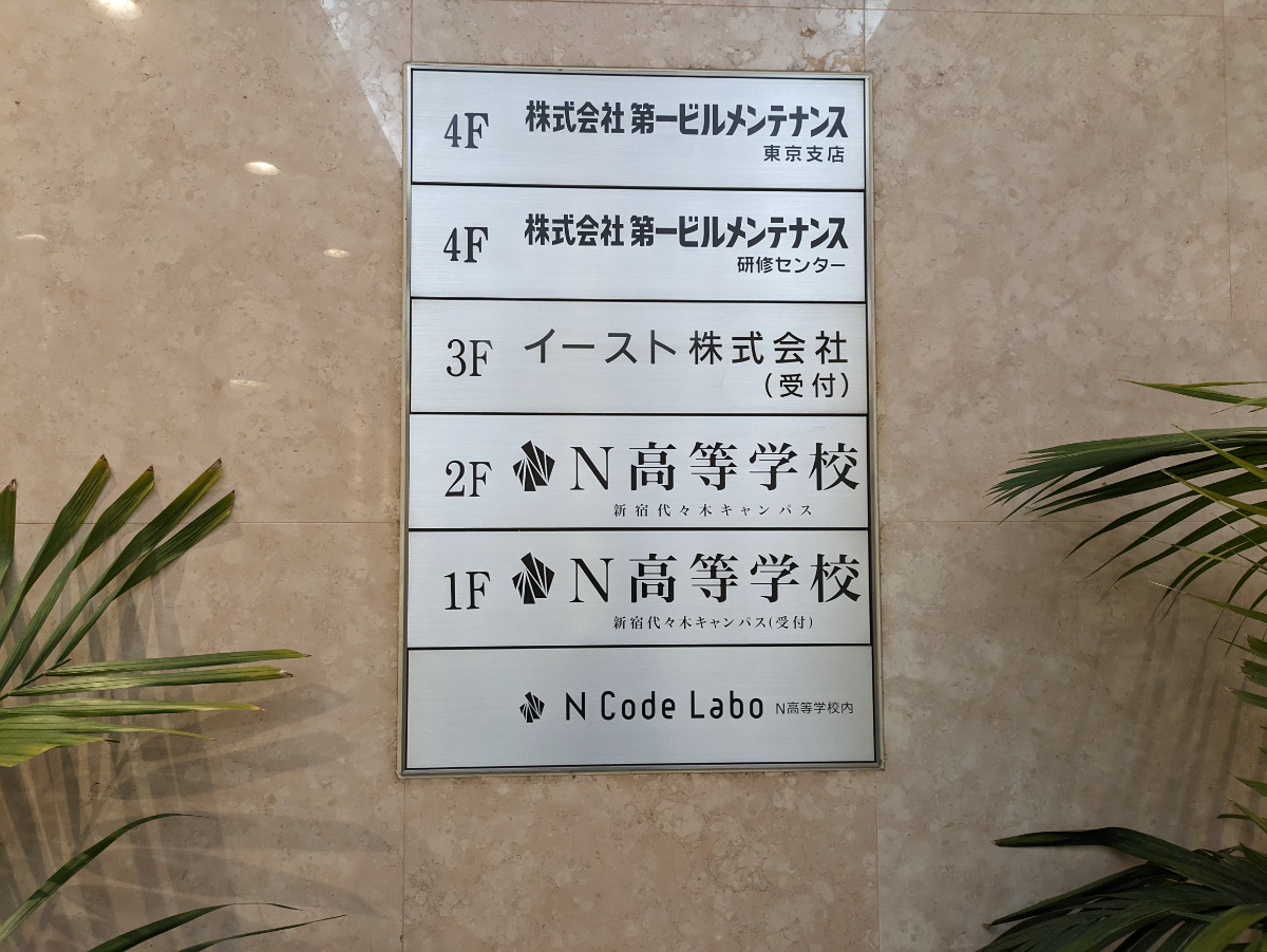 fresh/building/J00100391886_67