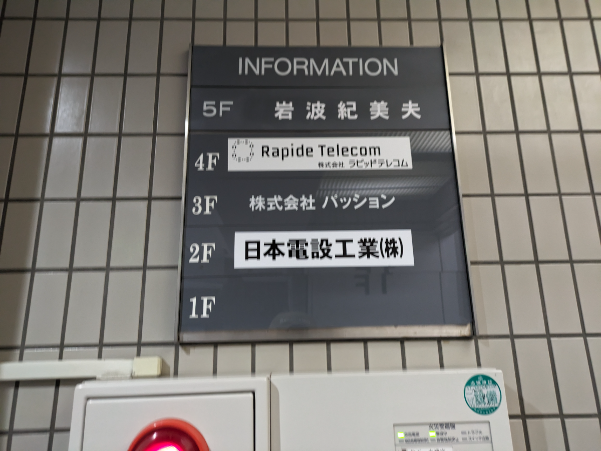 fresh/building/J00100391887_67