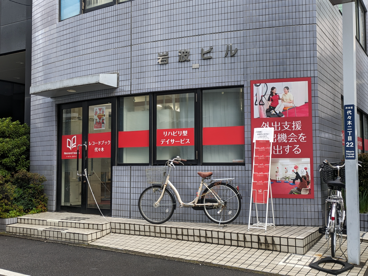 fresh/building/J00100391887_9