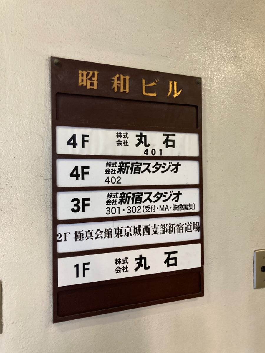 fresh/building/J00100391890_67