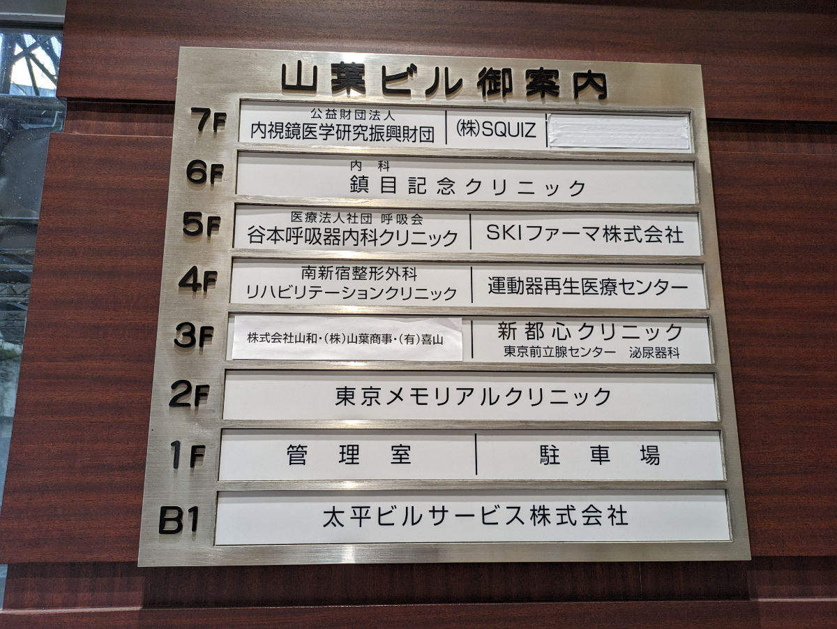 fresh/building/J00100391891_67